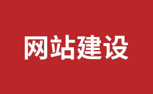 满洲里市网站建设,满洲里市外贸网站制作,满洲里市外贸网站建设,满洲里市网络公司,深圳网站建设设计怎么才能吸引客户？