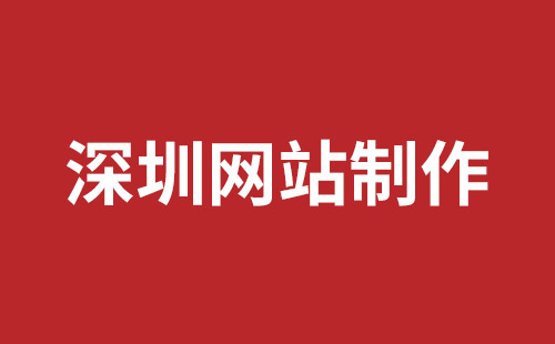 满洲里市网站建设,满洲里市外贸网站制作,满洲里市外贸网站建设,满洲里市网络公司,松岗网站开发哪家公司好