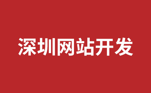 满洲里市网站建设,满洲里市外贸网站制作,满洲里市外贸网站建设,满洲里市网络公司,福永响应式网站制作哪家好