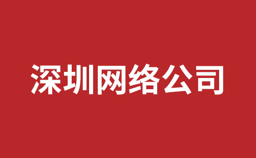 满洲里市网站建设,满洲里市外贸网站制作,满洲里市外贸网站建设,满洲里市网络公司,横岗稿端品牌网站开发哪家好