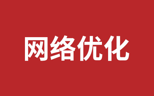 满洲里市网站建设,满洲里市外贸网站制作,满洲里市外贸网站建设,满洲里市网络公司,南山网站开发公司