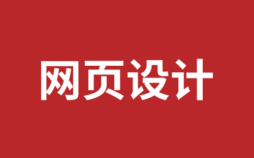 满洲里市网站建设,满洲里市外贸网站制作,满洲里市外贸网站建设,满洲里市网络公司,宝安响应式网站制作哪家好