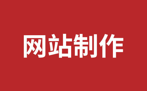 满洲里市网站建设,满洲里市外贸网站制作,满洲里市外贸网站建设,满洲里市网络公司,细数真正免费的CMS系统，真的不多，小心别使用了假免费的CMS被起诉和敲诈。