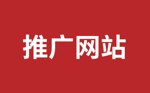 满洲里市网站建设,满洲里市外贸网站制作,满洲里市外贸网站建设,满洲里市网络公司,松岗响应式网站多少钱