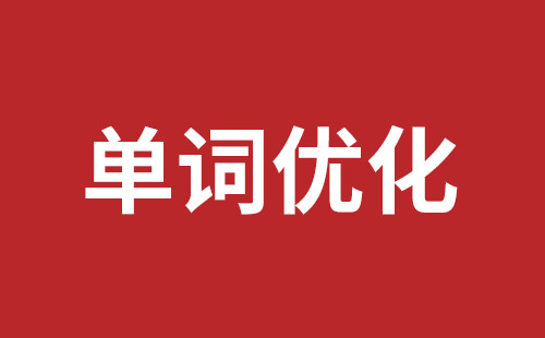 满洲里市网站建设,满洲里市外贸网站制作,满洲里市外贸网站建设,满洲里市网络公司,布吉手机网站开发哪里好