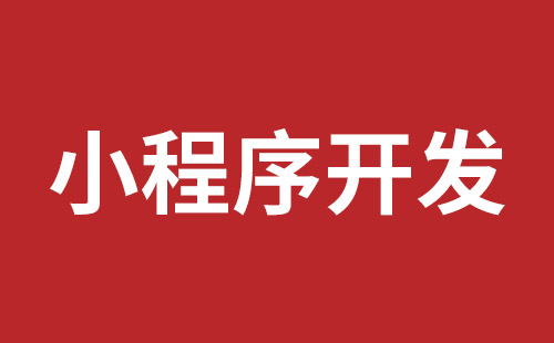 满洲里市网站建设,满洲里市外贸网站制作,满洲里市外贸网站建设,满洲里市网络公司,布吉网站建设的企业宣传网站制作解决方案