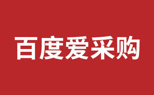 满洲里市网站建设,满洲里市外贸网站制作,满洲里市外贸网站建设,满洲里市网络公司,如何做好网站优化排名，让百度更喜欢你