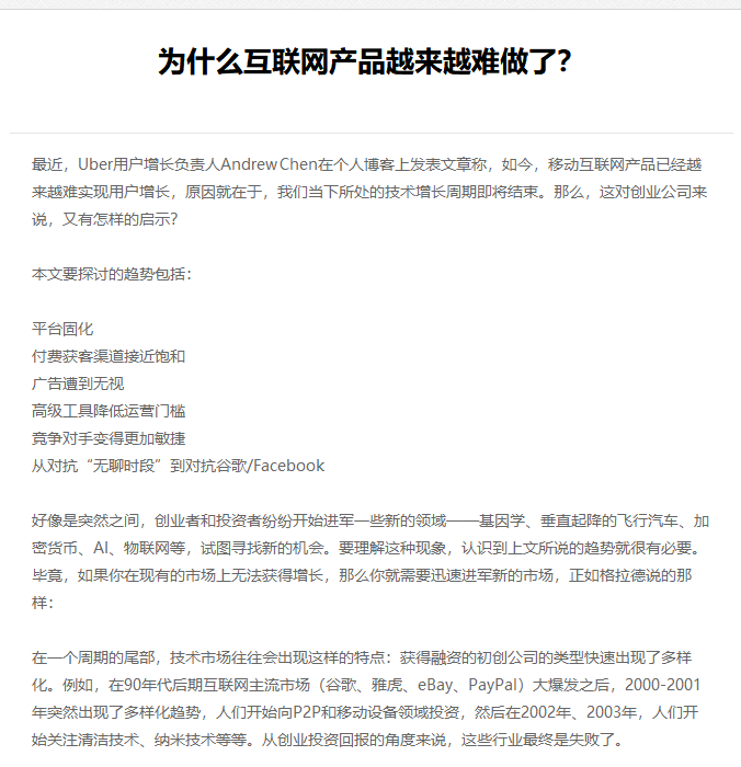 满洲里市网站建设,满洲里市外贸网站制作,满洲里市外贸网站建设,满洲里市网络公司,EYOU 文章列表如何调用文章主体